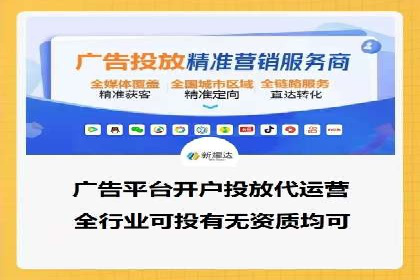 百度竞价代运营实操技巧解析